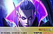 lol十大信仰英雄排行榜TOP1-薇恩