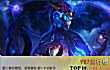 云顶之弈十大S级别阵容排名TOP1-护卫龙骑士