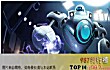 无限火力变态英雄之最LOGO