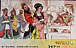 中国古代十大昏君排行榜TOP1-周幽王姬宫湦阿