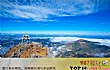福建最穷十大县排行榜TOP1-宁德柘荣县 gdp总量为48亿元人民币