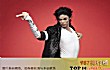 全球十大影响力歌手TOP1-迈克尔·杰克逊