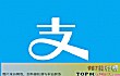 十大借款app利率排行榜TOP1-蚂蚁借呗