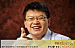 中国十大投资公司排名(2019年)TOP1-中国idg资本