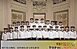 世界十大儿童合唱团TOP1-奥地利维也纳童声合唱团