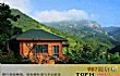 福建最美十大民宿排名TOP1-九龙谷别墅小木屋