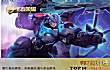 十大moba类手游排行榜(2020年)TOP1-王者荣耀