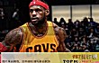 nba十大旷世奇才TOP1-勒布朗·詹姆斯