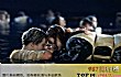 全球十大悲剧片排行榜TOP1-泰坦尼克号