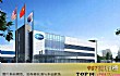 全球十大药企排行榜TOP1-辉瑞