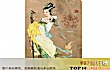 中国十大妖兽排行榜TOP1-龙女