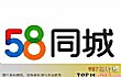 卖房app十大排行榜TOP1-58同城