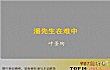 最佳短篇悲剧文学作品推荐LOGO