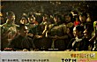 世界十大功夫电影TOP1-一代宗师