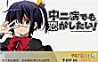 日本搞笑的动漫电影之最LOGO
