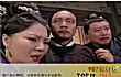 唐朝酷吏之最LOGO
