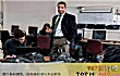 十大劳累职业排行TOP1-程序员