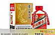 中国最老的十大名酒排行榜TOP1-茅台酒