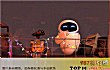 世界十大最感人动漫电影排行榜TOP1-机器人总动员