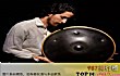 世界十大冷门乐器TOP1-hang drum