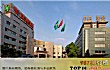 国内十大纺织公司有哪些TOP1-安徽华茂集团公司