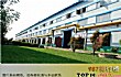 中国十大碳素企业TOP1-方大炭素新材料科技股份有限公司