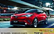日本前十大市值公司TOP1-丰田汽车