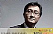 全球十大互联网富豪排行（2020年）TOP1-马化腾
