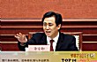 全球十大房地产富豪排行榜(2020年)TOP1-许家印