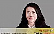 全球十大教育富豪排行（2020年）TOP1-杨惠妍家族