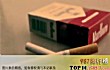 世界十大烟草品牌TOP1-世界十大烟草品牌：万宝路(marlboro)
