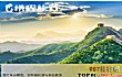 旅游网站之最LOGO