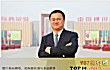 煤炭富豪之最LOGO