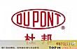 全球十大种业公司排行榜TOP1-杜邦
