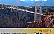 世界十大最高蹦极地点TOP1-皇家大峡谷大桥
