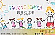 十大最适合女生的专业排名TOP1-学前教育
