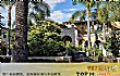 洛杉矶十大富人区排行榜TOP1-比佛利山庄