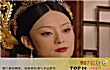 国产十大历史剧排名TOP1-甄嬛传