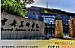 全国十大美术学院排名TOP1-中央美术学院