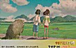 全球十大最佳动画电影TOP1-千与千寻