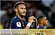 最受欢迎的十大足球明星TOP1-内马尔