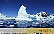 世界十大最冷国家TOP1-南极洲