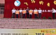 东莞十大公办职业高中TOP1-东莞理工学校