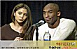 NBA十大丑闻TOP1-科比性侵案