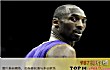 NBA十大绯闻球员TOP1-科比·布莱恩特