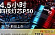 世界手电筒品牌之最LOGO