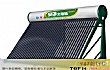 太阳能热水器的十大品牌排名(2016年)TOP1-皇明太阳能热水器