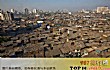 世界十大最大的贫民窟TOP1-奥兰吉镇贫民窟