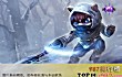 世界十大好玩游戏排名TOP1-英雄联盟