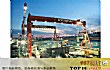 全球十大造船集团TOP1-现代重工
